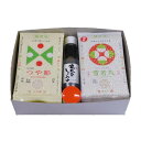 【9日20:00〜 最大15%OFFクーポン×ポイント20倍】 つや姫 雪若丸 各7袋 令和6年産 山形のおいしいお米 真空パック ギフト 箱入り 醤油 七味 ...