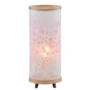 【9日20:00〜 最大15%OFFクーポン×ポイント20倍】 回転灯篭 おとわ1号 モカ色 桜 53cm コンセント式 1個 送料無料 仏壇店の安心品質 包装...