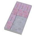 【3日~6日 クーポンで全品10%oFF】 線香 ろうそく ギフトセット お悔み 贈答用 慶賀堂 紫木蓮4箱 ろうそく 紙箱 せんこう お供え 御仏前 御霊前 ...