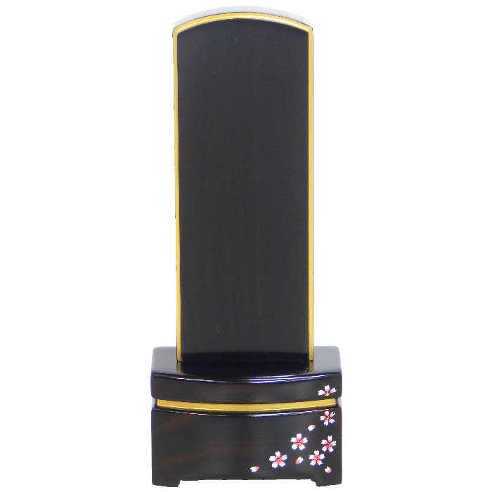 黒檀蒔絵位牌5.0 雪月花 雪丸舞桜 シンプルな造りのお位牌です。家具調やモダン仏壇やミニ仏壇に合うデザインです。 表面の仕上げはつや消しになります。 下台に駿河蒔絵で桜の花を入れました。裏にも花びらがあります。 風呂敷に包んでお届けします。 材質：黒檀 金：LG粉（金色金属粉） 表面仕上げ：ウレタン塗装 製造：海外 サイズ（cm） 寸/総高さ/総幅/奥行 4.0/16.0/6.5/3.6 4.5/18.0/7.2/4.0 5.0/20.0/8.1/4.5 戒名に関しては注文確定画面にて記入するフォームがありますので、そこでご記入下さい。 もしご記入されていない場合はメールにてご連絡しますので、よろしくお願いします。