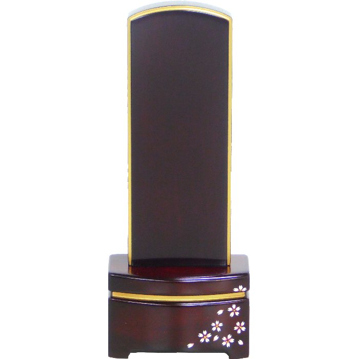 位牌 4寸 モダン 雪月花 雪丸舞桜 紫檀 4.0 蒔絵付 1名分付 送料無料 16.0cm 名入れ おしゃれ 仏具 仏壇 正月準備 正月 元旦