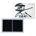 【9日20:00〜 最大15%OFFクーポン×ポイント7倍】 線香 丸叶むらた 無ZERO ハーフ寸 送料無料 仏壇店の安心品質 バラ詰 平箱 50g 1箱 メ...