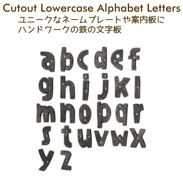 英字 アイアン 鉄 表札 ネームプレート アルファベット小文字オーナメント(a〜m)