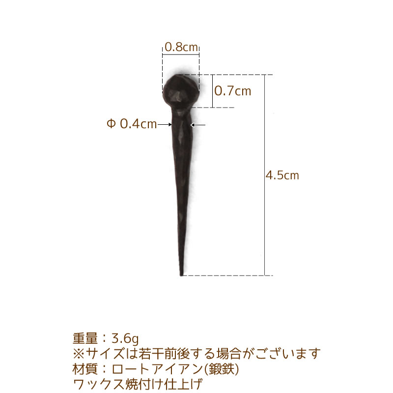 飾り釘 鉄 DIY 壁 アイアン 飾り鋲 ドアスタッド ドアスタッズ ボールヘッド鉄くぎ-2個セット