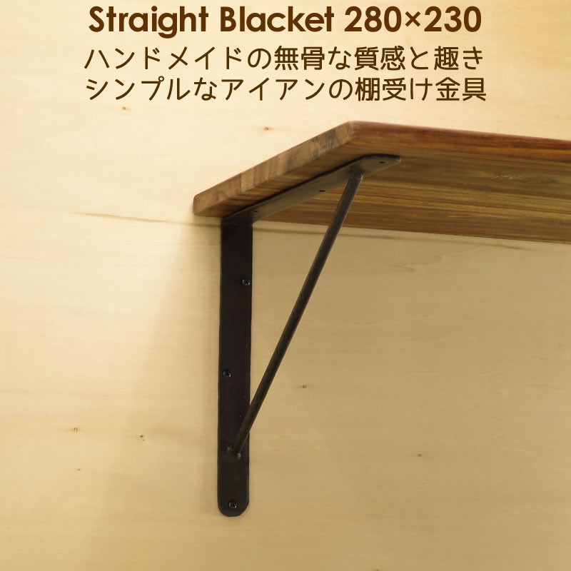 【個人宅も送料無料】 ステンレス Lブラケット L-2 3×150×210mm ステンレス SUS-304 【鋼材アングル楽天最安値に挑戦！】 【スチール棚 スチールラック 収納棚 収納ラック】