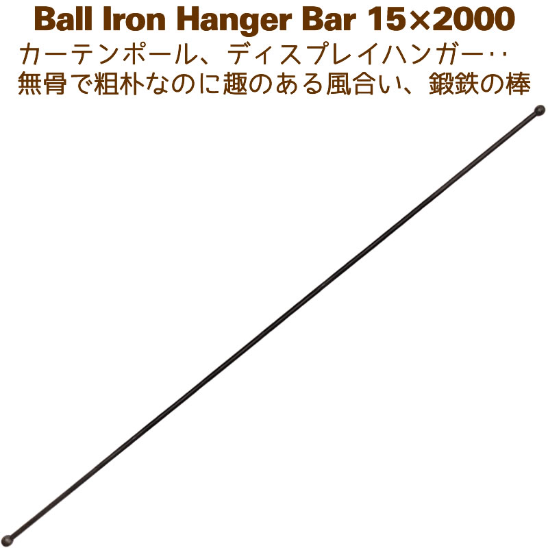 ボールチェーン5．8mm　ホワイト