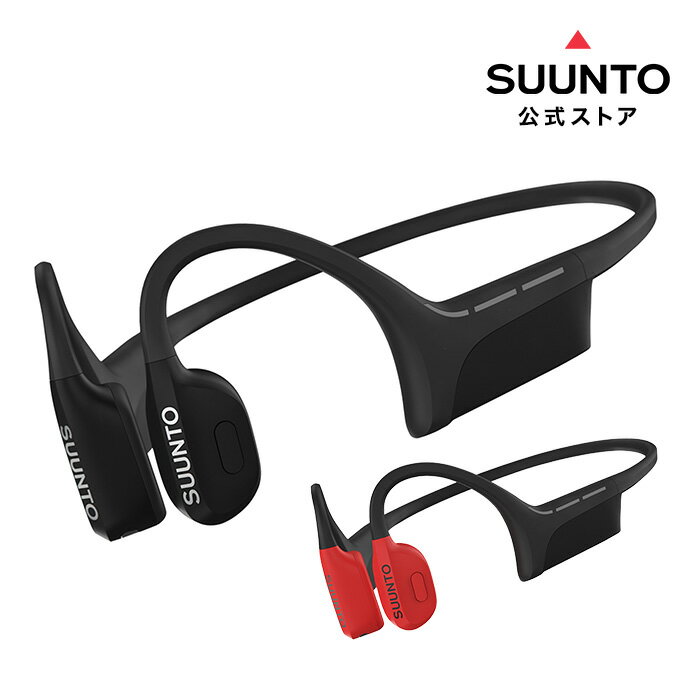 楽天SUUNTO 公式ストア 楽天市場店【公式ストア】 スント 骨伝導イヤホン サウンド ウィング SUUNTO SOUND WING オープンイヤー ヘッドホン ワイヤレスイヤホン 充電 骨伝導 トレイルラン ランニング ブルートゥース イヤホン ヘッドジェスチャー アウトドア 急速充電 耳を塞がない スポーツイヤホン 通話