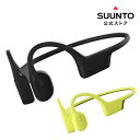  スント 骨伝導イヤホン スント ソニック SUUNTO SONIC オープンイヤー ヘッドホン ワイヤレスイヤホン 充電 骨伝導 トレイルラン ランニング ブルートゥース イヤホン アウトドア 急速充電 耳を塞がない スポーツイヤホン 通話 防水 IP55