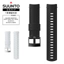 【公式ストア】 SUUNTO 24MM ATHLETIC 2 SILICONE STRAP スント 替えベルト 腕時計 時計 メンズ レディース