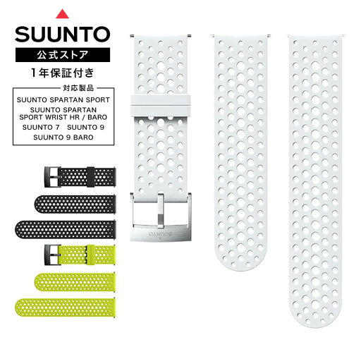 【公式ストア】SUUNTO 24MM ATHLETIC 1 SILICONE STRAP スント 替えベルト 腕時計 時計 メンズ レディース アウトドア 登山 ブランド ウォッチ 男性 女性 送料無料 交換ベルト 24ミリ 交換ベルト SS050224000 SS050225000 SS050226000 【公式ストア】SUUNTO 24MM ATHLETIC 1 SILICONE STRAP スント 替えベルト 腕時計 時計 メンズ レディース アウトドア 登山 ブランド ウォッチ 男性 女性 送料無料 交換ベルト 24ミリ 交換ベルト SS050224000 SS050225000 SS050226000