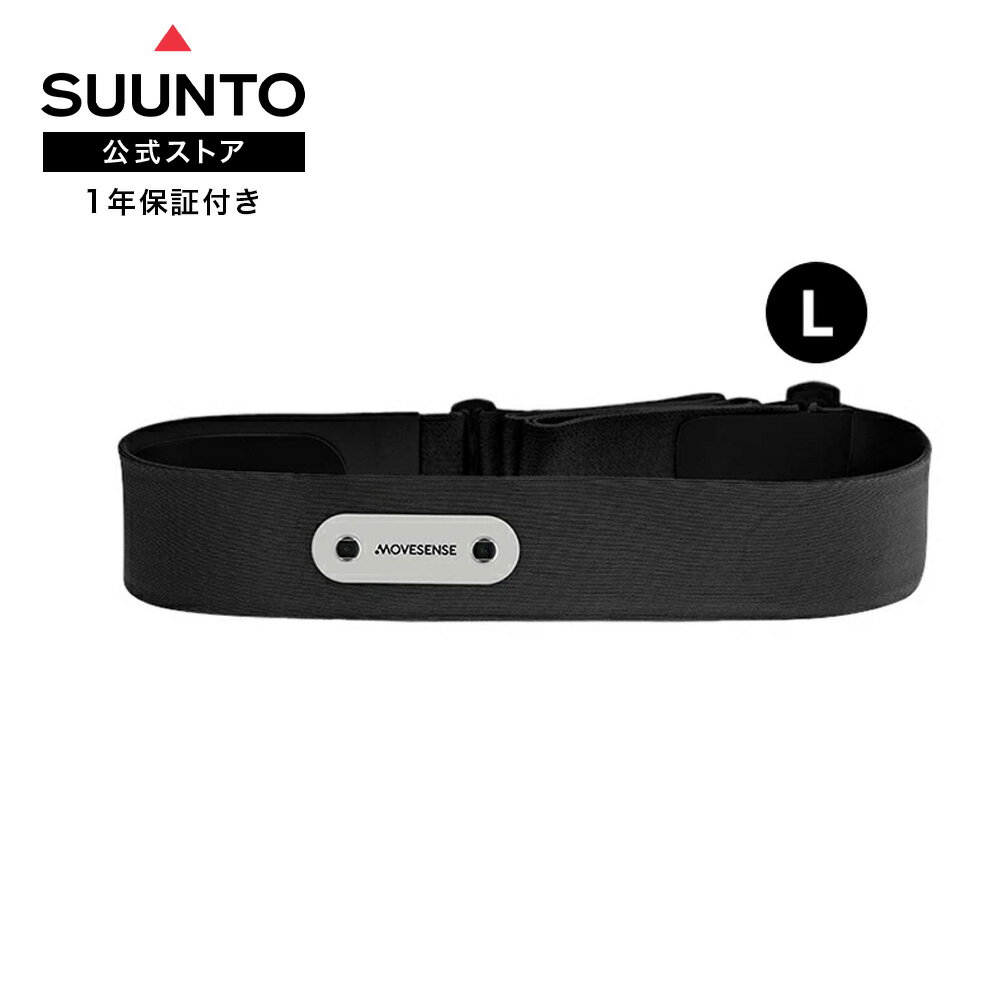 【公式ストア】SUUNTO チェストストラップL スント 腕時計 時計 メンズ レディース アウトドア 登山 ブ..