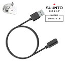 【公式ストア】SUUNTO USBマグネットケーブル スント 充電ケーブル ブランド 送料無料 SS022993000 腕時計 時計