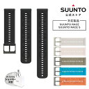 【公式ストア】SUUNTO ATHLETIC6 22MM シリコンストラップ スント 替えベルト レース レースS対応 SS051068000 SS051073...