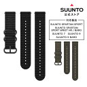 SUUNTO 24MM EXPLORE 2 TEXTILE STRAP スント 替えベルト 腕時計 時計 メンズ レディース アウトドア 登山 ブランド ウォッチ 男性 女性 送料無料 交換ベルト 24ミリ 交換ベルト SS050228000 SS050229000