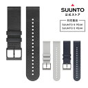 【公式ストア】SUUNTO 22mm URBAN 6レザーストラップ スント5ピーク スント9ピーク 対応 スント 替えベルト 腕時計 時計 メンズ レディース アウトドア 登山 ブランド ウォッチ 男性 女性 送料無料 交換ベルト 22ミリ 交換ベルト