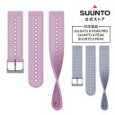 SUUNTO 22mm ATHLETIC 1 シリコンストラップ スント5ピーク スント9ピーク スント9ピークプロ 対応 替えベルト 腕時計 時計 メンズ レディース アウトドア 防水 耐水 登山 ブランド 釣り ウォッチ 男性 女性 送料無料 22ミリ