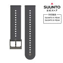 SUUNTO 22MM URBAN 7 シリコンストラップ 5PEAK対応 DARK HEATHER SIZE S 替えベルト 腕時計 時計 メンズ レディース アウトドア 防水 登山 ブランド 釣り ウォッチ 男性 女性 送料無料 SS050806000