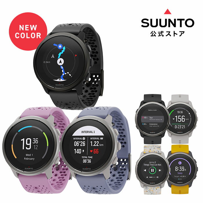 【公式ストア】SUUNTO 5 PEAK スント5 ピーク スマートウォッチ 腕時計 時計 GPS スポーツウォッチ ランニング 健康管理 アウトドア 心拍数 デジタル メンズ レディース 5ピーク SS050736000 S…