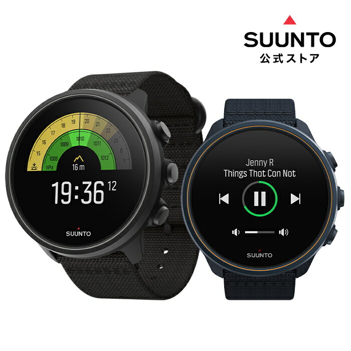 【公式ストア】SUUNTO 9 BARO スント9 バロ スマートウォッチ メンズ レディース スント9バロ ランニング サイクリング トレイル 時計 GPS 心拍数 登山 コンパス デジタル アウトドア スポーツ…