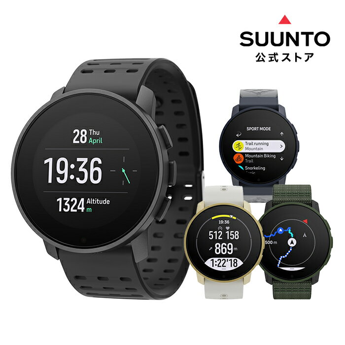 SUUNTO 9 PEAK PRO スント9 ピーク プロ スマートウォッチ 腕時計 時計 GPS スポーツウォッチ ランニング 健康管理 アウトドア 心拍数 デジタル メンズ レディース SS050807000 SS050810000 SS050824000 SS050828000