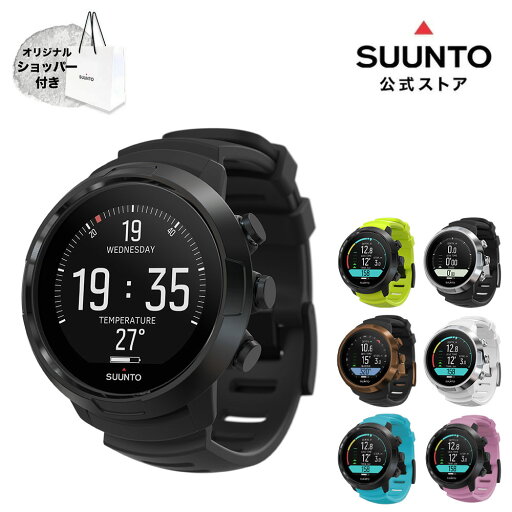 【公式ストア】スント SUUNTO D5 スマートウォッチ ダイビング スキューバ ワイヤレスタンク圧表示 デジタルコンパス ダイブログ 最大操作深度100m 【公式ストア】スント SUUNTO D5 スマートウォッチ ダイビング スキューバ ワイヤレスタンク圧表示 デジタルコンパス ダイブログ 最大操作深度100m