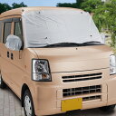 【期間限定】【メール便・定形外郵便等で送料無料】クルマdeフロントカバー軽自動車