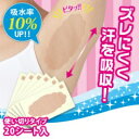 【タイムセール】【メール便送料無料 代引不可】NEWワキに直...
