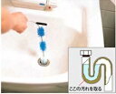 【期間限定】【定形外郵便送料無料】排水管クリーナー