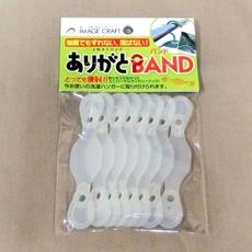 【期間限定】【メール便・定形外郵便等で送料無料】ありがとBAND　クリア　8個入り