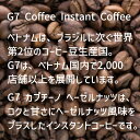 カプチーノ ヘーゼルナッツ 画像2