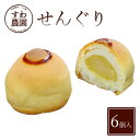 【送料無料】栗 焼 まんじゅう 6個 母の日 父の日 春 高級 ギフト お供え プチギフト 内祝い 小分け お礼 職場復帰 お土産 個包装 香典 挨拶 見舞い ...