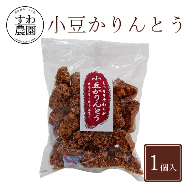 \ブラックフライデー期間限定!最大15%OFF/小豆 かりんとう お歳暮 クリスマス お年賀 高級 ギフト お供え お礼 職場復帰 お土産 香典 挨拶 見舞い ...