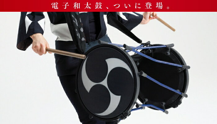 メーカー Roland 発売日 21年1月15日 く日はお得 ローランド Roland 桶太鼓ケース付 電子和太鼓 Taiko 1 和 柄肩掛けストラップ１０番