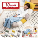 【楽天スーパーSALE 10%OFF】 座椅子 relaco(リラコ) 脚楽ハイバック座椅子 / ハイバック ロング おしゃれ 北欧インテリア リクライニングソファ 低反発 リラックスチェア パーソナルチェア パッチワーク リクライニングチェア