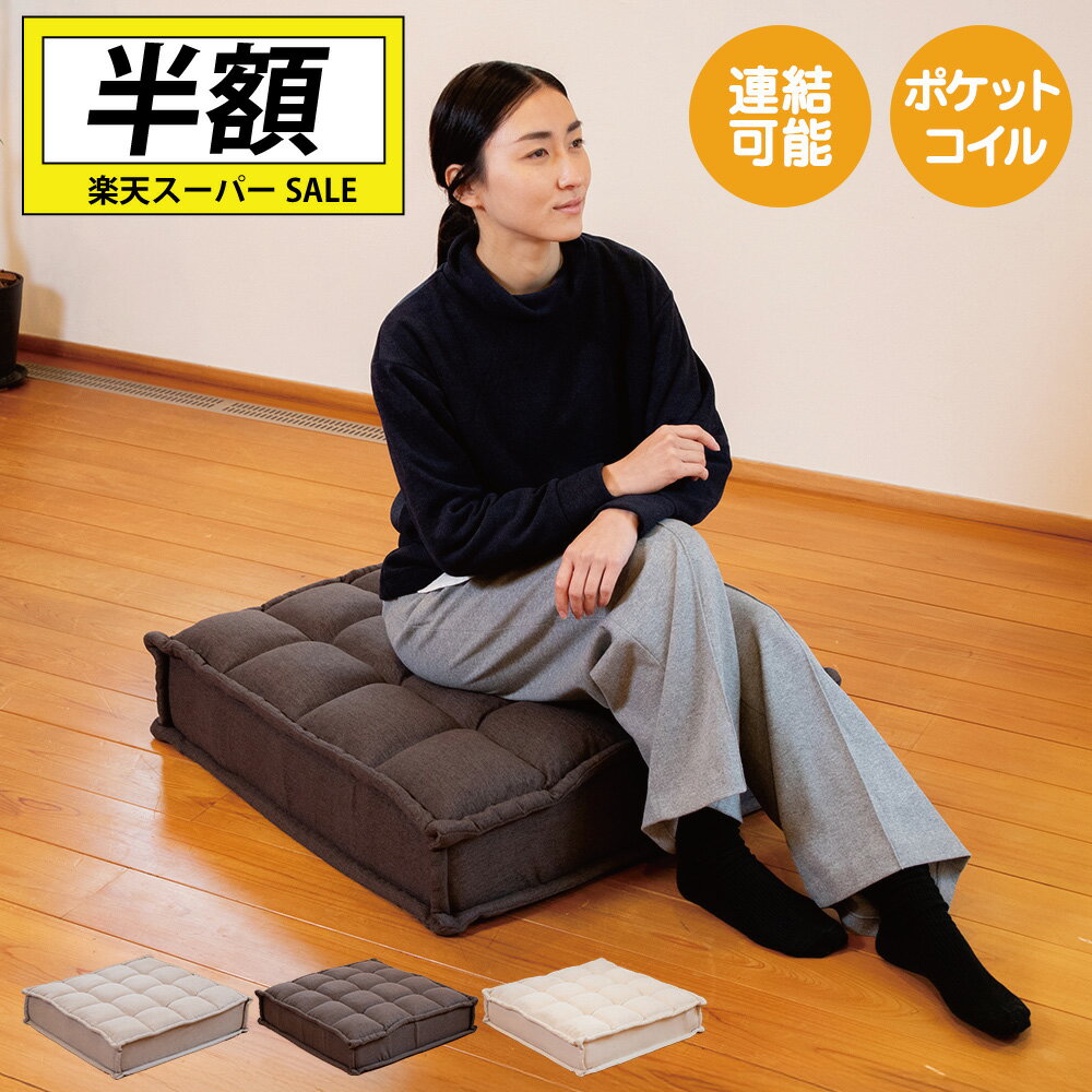 【最大半額 楽天スーパーSALE 12/4～】 スツール herbs(ハーブス) スプリング座面の繋がるスツール / ..