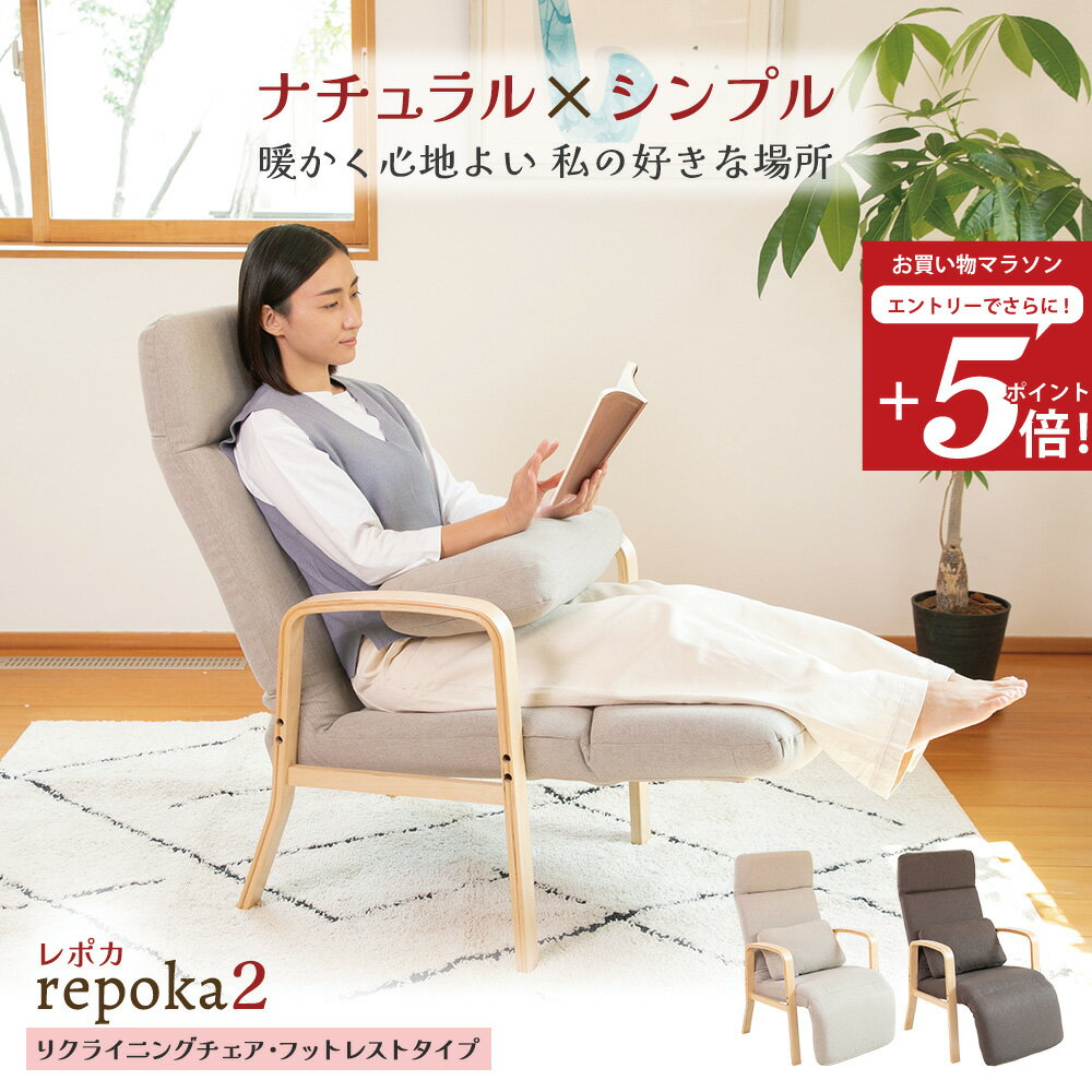 【エントリーでP5倍 2/19 20:00～2/23 01: