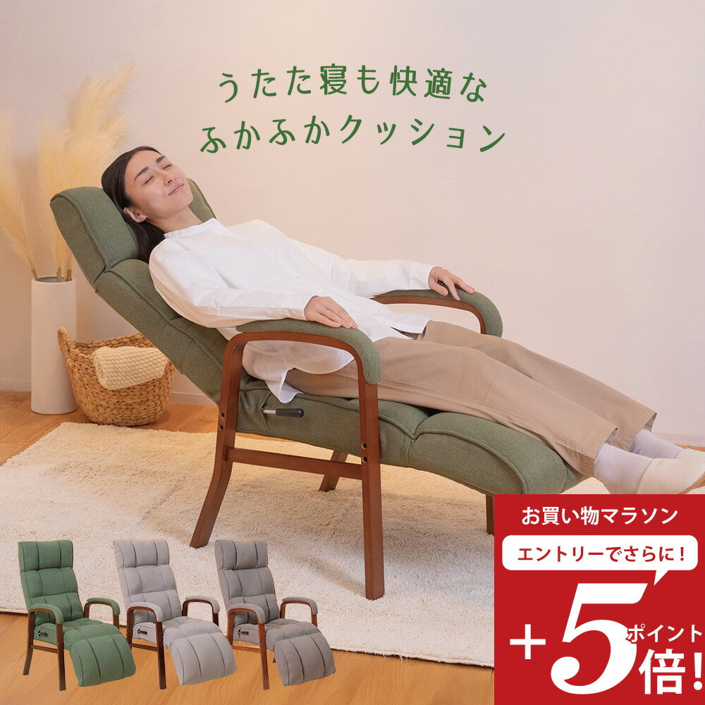 Rakuten