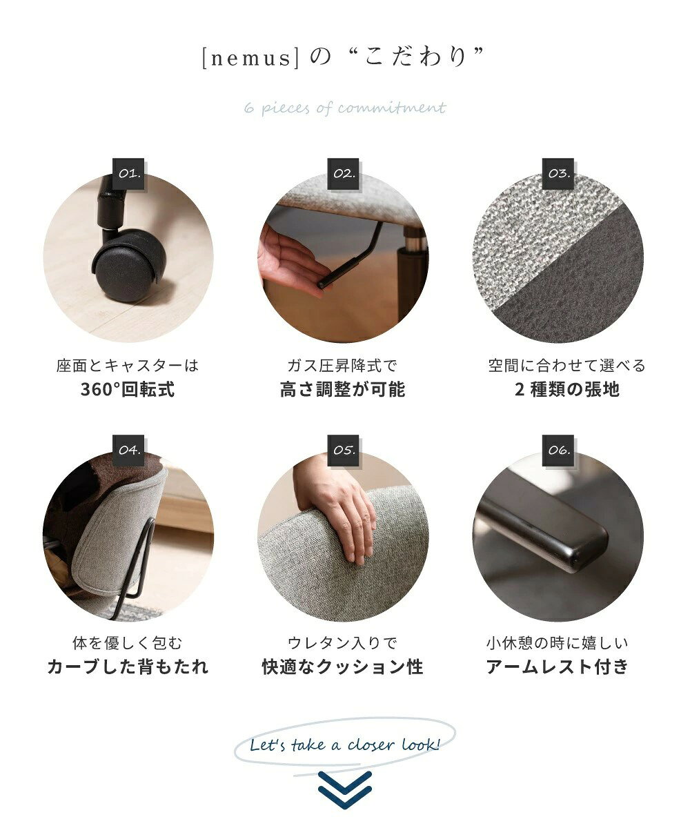 rusty(ラスティ)デスクチェア アームレストタイプ/ オフィスチェア テーブルチェア デスクチェア 学習チェア ワークチェア キャスターチェア チェア インテリア テレワーク リモートワーク パソコンチェア PCチェア 在宅勤務 おしゃれ 昇降 キャスターチェア [3]