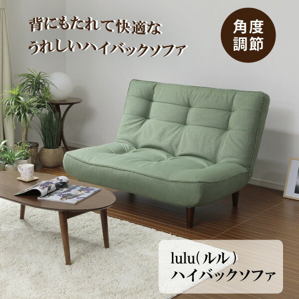楽天市場】リクライニングソファ 一人用(横幅(cm)横幅:120 楽天市場】リクライニングソファ 一人用(横幅(cm)横幅:120