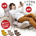 【お買い物マラソン ポイント最大47倍】 hapit(ハピット)ハグする座椅子 / 母の日 ギフト ハイバック座椅子 肘掛け 姿勢サポート 首が楽 腰痛 ストレ...