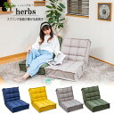 【2点以上の購入で500円OFF】herbs(ハ