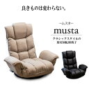 【2点以上の購入で500円OFF】musta(ム