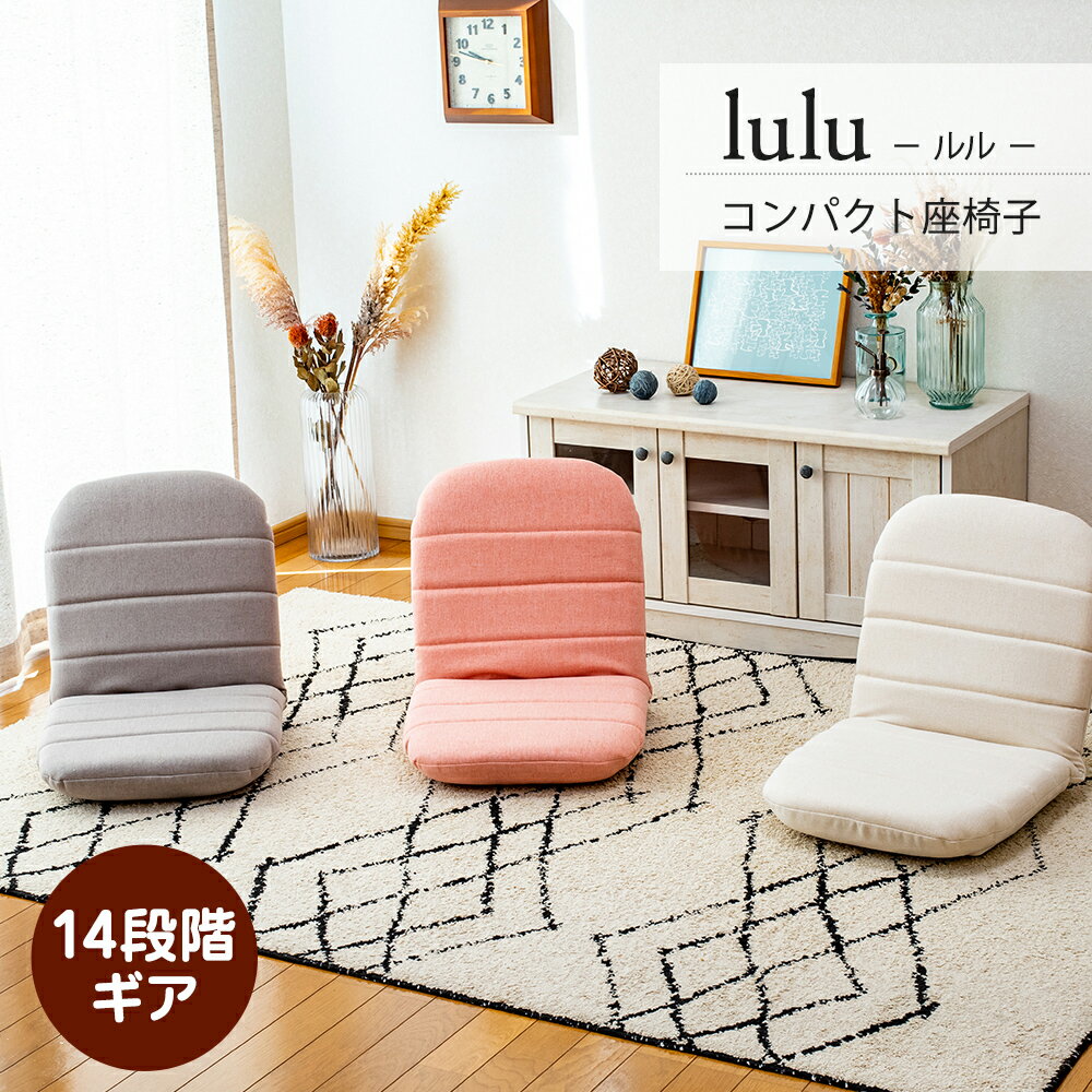 【2点以上の購入で300円OFF】lulu(ルル