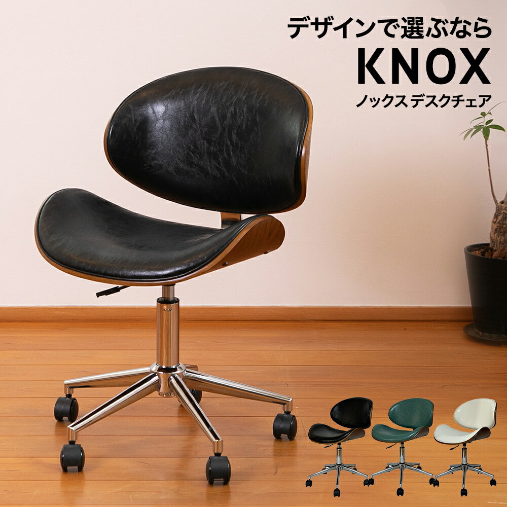 デスクチェア KNOX(ノックス) / オフィスチェア ワークチェア イームズチェア インテリア 学習椅子 事務椅子 書斎チェア テレワーク 在宅ワーク おしゃ...