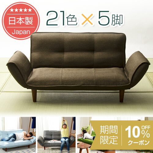 楽天市場】ハイバック(生産国日本)(ソファ|ソファ・ソファ 楽天市場】ハイバック(生産国日本)(ソファ|ソファ・ソファ