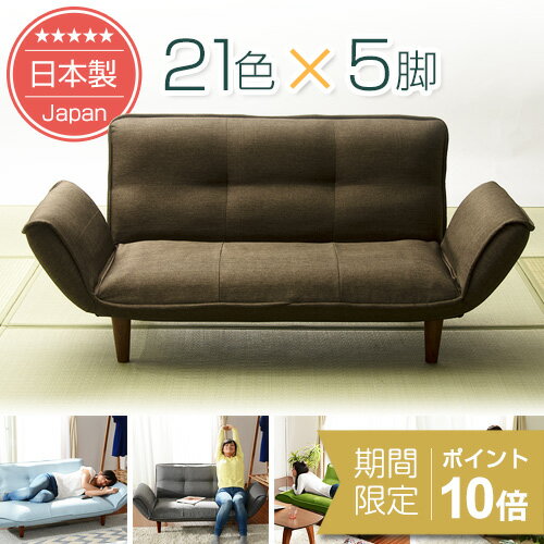 楽天市場】ハイバック(カラーレッド)(ソファ|ソファ・ソファ 楽天市場】ハイバック(カラーレッド)(ソファ|ソファ・ソファ