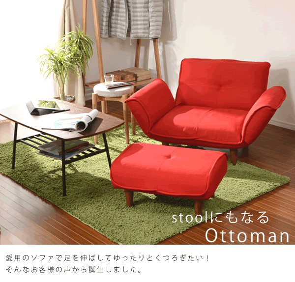 【楽天市場】シンプルスタイルオットマン「Ottoman」(ポケットコイル入り)脚置き※オットマン単品です【送料無料】【日本製】：国産ソファー