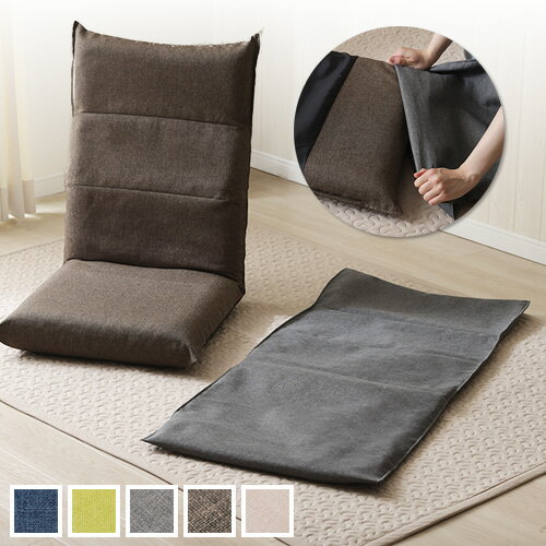 ｜新商品｜【alto専用座椅子カバー】洗濯できる専用カバー【送料無料（沖縄・離島への配送不可）】【外..