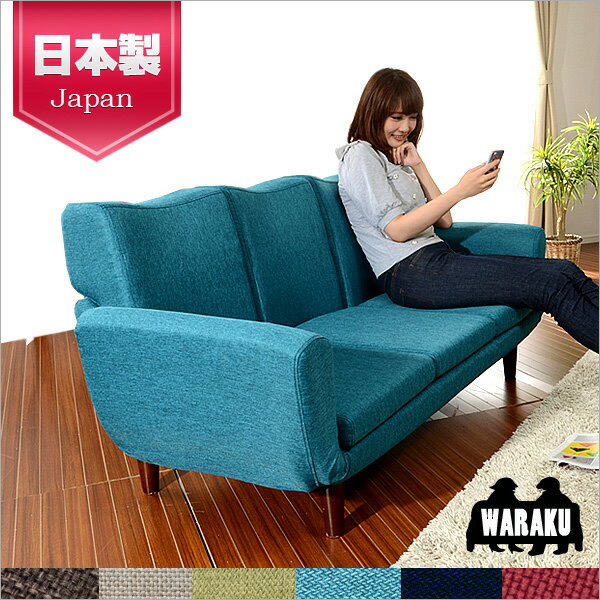 楽天市場】タント(ソファ・ソファベッド|インテリア・寝具 楽天市場】タント(ソファ・ソファベッド|インテリア・寝具