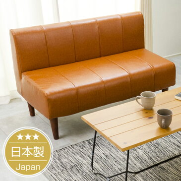 【新商品】シンプルスタイル 背もたれ付 ヴィンテージベンチソファ 安心の日本製 全3色×脚2種類 ★送料無料(沖縄・離島への配送不可)★【1年保証】2人掛け